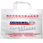 ZW-FM600 三合一無(wú)紡布多功能制袋機(jī)